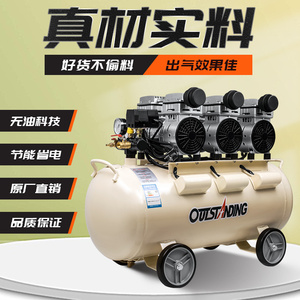 Compressore d'Aria Silenzioso e Versatile Senza Olio 220V, Unità Portatile Adatta per Pulizia di Strumenti di Precisione, 180L/Min - Product Image 2