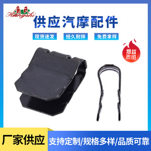 Fender Support Steel <b>U</b> Type <b>Clamp</b> For Motorcycle Fender Replacement Repair Universal Fit - Product Image 3
