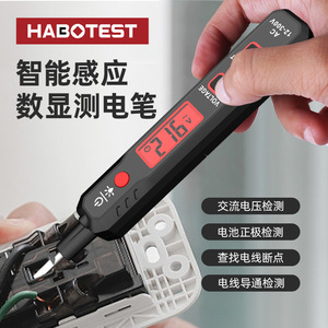 HABOTEST Probador de Voltaje Inductivo Digital HT89 12V 250V AC DC Herramienta de Prueba de Circuitos Eléctricos para Reparación - Product Image 1