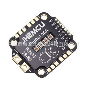 JHEMCU RuiBet 45A 3S-6S BLHeli-S 4-in-1 ESC สำหรับเครื่องบินร่อน RC - Product Image 2