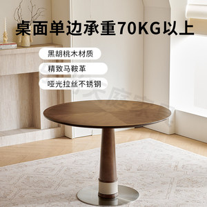 Juego de Mesa y Sillas de <span class=keywords><strong>Comedor</strong></span> Redondas Extensibles de <span class=keywords><strong>Estilo</strong></span> Vintage Premium con Tablero de Nogal Negro y Patas de Metal, Muebles de <span class=keywords><strong>Comedor</strong></span> para 6 Personas - Product Image 5