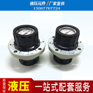 Pressostat Ms2a, filetage G1/2, pour air, huile hydraulique, machines industrielles, IP54, fonte - Product Image 2