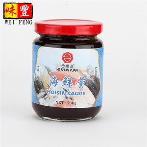 Fabbrica di certificazione Haccp condimenti di frutti di mare in porcellana salsa di hoisina sfusa 5LBS - Product Image 4