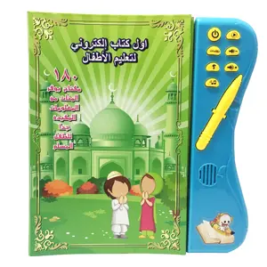 Livres livres électroniques pour enfants, jeux d'apprentissage, éducatifs en anglais, arabe