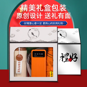 Juego de Regalo Empresarial Elegante, Taza de Café, Masajeador de Cuello, Logotipo Personalizable, Regalos Promocionales Novedosos, Año Nuevo Chino - Product Image 3