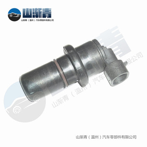 Sensor de Posición del Cigüeñal Ford F6HZ17B384HB SJQ2123, Nuevo Sensor Automotriz de Repuesto - Product Image 2
