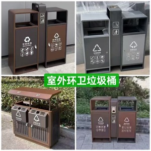 Contenedor de basura rectangular de metal para clasificación y reciclaje para áreas públicas, calles y uso residencial. - Product Image 3