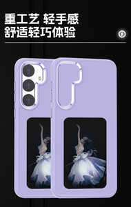2024 tendencia Tik <span class=keywords><strong>Tok</strong></span> caliente nuevo 3 colores 4 colores pantalla de tinta DIY pantalla funda de teléfono para Samsung s 24 s 24 ultra accesorios de cubierta - Product Image 3