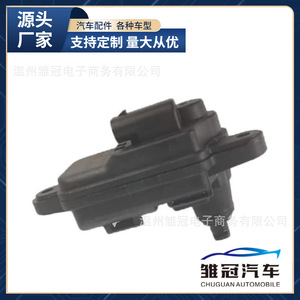 Actuador de la tapa del tanque de combustible 3GD810773 510810773A para Volkswagen Audi Golf Passat con mango de plástico - Product Image 5