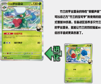 Boîtes de boosters Pokémon Cartes à collectionner 151 Journey PTCG Chinois simplifié Scellé d'usine Authentique Coffret cadeau de collection Vente en gros