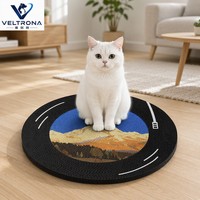 Griffoir pour chat de style tourne-disque, design vinyle, avec motif montagne pour chats