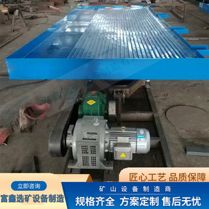 Mesa Vibratoria de Separación por Gravedad para Clasificación de Metales con Motor, Diseño de Alta Rigidez, Equipo de Procesamiento de Minerales - Product Image 5