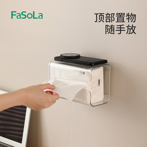 FaSoLa Transparent Tissue Box Rectangular Wall Mounted No Drilling Required Bathroom Kitchen Paper Holder - Product Image 5