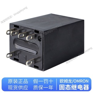   โซลิดสเตตรีเลย์ G3FD-X03SN-VD 3A DC48V อินพุต DC5-24V ระบบอัตโนมัติทางอุตสาหกรรมผลิตในประเทศญี่ปุ่น - Product Image 5