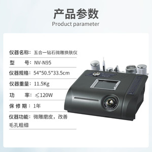 Newface Instruments Diamond Sculpting Skin Cleansing Device Ultrasonic Resurfacing Hot Cold Hammer Beauty Instrument Commercial - Product Image 3