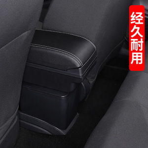 Para 20-22 Toyota Yaris Sedan consola Central caja de almacenamiento Centro coche reposabrazos tipo cuero coche reposabrazos caja - Product Image 6