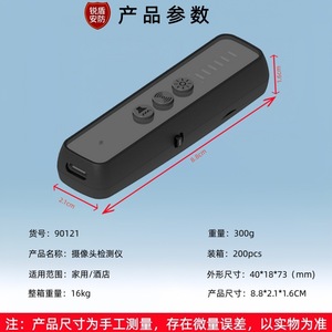 Smart <b>Wireless</b> Detector <b>Camera</b> 501 <b>Camera</b> Inspection Instrument Buzzer Alarm Home Hotel Use Desktop Stand - Product Image 4
