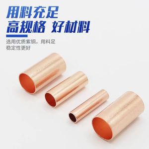 Conectores de Cable de Cobre Puro Nuoyifan, Terminales de Compresión para Tubos de Cobre de 0.3-6.0mm, Serie GT - Product Image 2