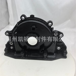 05L103151C ซีลน้ำมันเพลาข้อเหวี่ยงสำหรับ Volkswagen Audi Skoda อะไหล่ปะเก็นเครื่องยนต์ด้านหลัง - Product Image 2