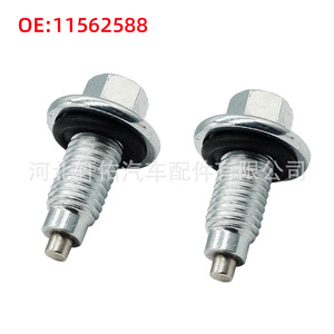 Oil Drain <b>Plug</b> 11562588 For Cadillac Chevrolet Buick General Motors Steel Engine Part Single Unit - Product Image 2