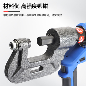 Machine à riveter hydraulique sans fil, perceuse automatique portable pour brides de conduits et profilés en angle, <span class=keywords><strong>pince</strong></span> à <span class=keywords><strong>sertir</strong></span> à tête unique - Product Image 2