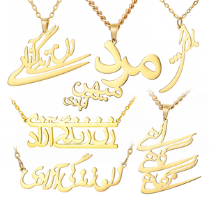 Collier pendentif Myshape Poème persan Liberté de la vie des femmes Calligraphie farsi Acier inoxydable Vintage Bijoux ethniques - Product Image 1