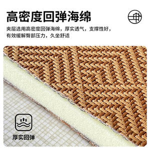 เบาะรองนั่งสี่เหลี่ยมแบบระบายอากาศ ทำจากหวาย  สำหรับเก้าอี้สำนักงาน  ใช้ได้ในห้องนั่งเล่น ห้องนอน ห้องรับประทานอาหาร - Product Image 4