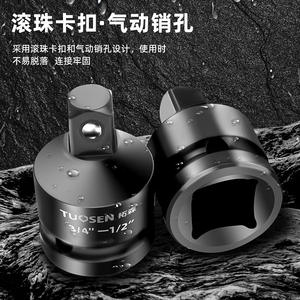 Adaptador Neumático Tuosen de 1/2 Pulgada de Conexión Rápida, Negro, Reductor, Herramienta para Enchufes Eléctricos - Product Image 1