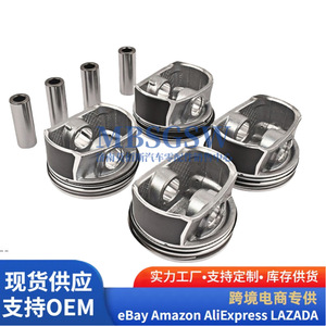 Conjunto de Anillos de Pistón 03C107065BC para Volkswagen Audi MANER, Anillo de Superficie de Cazoleta, Piezas de Motor - Product Image 1