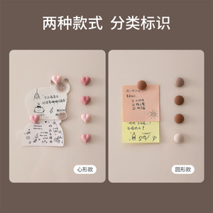 FasoLa Heart Shaped Fridge Magnets 8 Pink Macaron Colors Magnetic Stickers For Refrigerator Decor - Product Image 5
