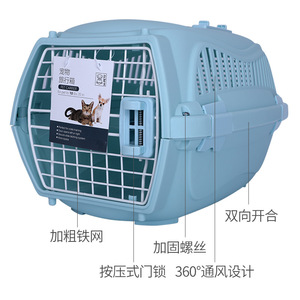 Trasportino portatile in plastica Versatile piccola borsa per auto per gatti e cuccioli per gite e viaggi aerei - Product Image 4