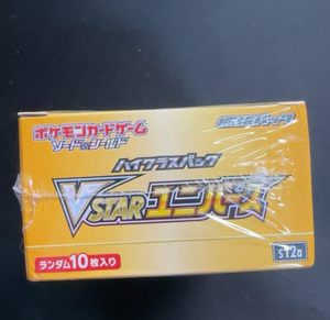 Pokemon TCG Japonais <span class=keywords><strong>S12A</strong></span> – Présentoir scellé d'usine pour boosters – Stock disponible pour la réapprovisionnement des magasins de cartes - Product Image 6