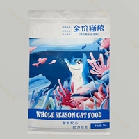 Sacs refermables personnalisés à grande capacité avec fermeture éclair, écologiques, à soufflet et fond plat, réutilisables, pour aliments pour animaux (chats et chiens), lot de 100