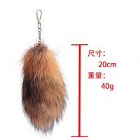 Vente en gros de porte-clés en peluche queue de renard teintés jouets sac de décoration en fourrure de renard breloques pendentif décoration queue accessoires porte-clés queue de renard