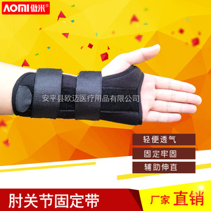 อุปกรณ์พยุงข้อมือทางการแพทย์สำหรับการฟื้นฟูอาการกระดูกหัก, การเคล็ดขัดยอกของข้อมือจากการเล่นกีฬา, อุปกรณ์ดามข้อมือสำหรับผู้ชายและผู้หญิง, อาการมือเหมือนเมาส์ และ - Product Image 3