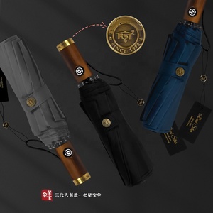 <span class=keywords><strong>Parapluie</strong></span> pliant automatique de <span class=keywords><strong>luxe</strong></span> pour <span class=keywords><strong>homme</strong></span>, marque Real Star, manche en bois de haute qualité, personnalisable - Product Image 2
