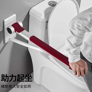 Barras de apoyo para inodoro You Liang 8917 de aleación de aluminio antideslizantes para ancianos y discapacitados, barra de seguridad para baño - Product Image 1