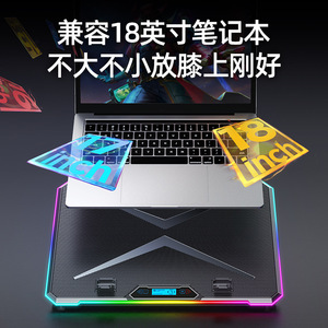 Ice <b>Cool</b> K15 Laptop Cooler 6 Fans RGB Cooling <b>Pad</b> For Gaming Laptops - Product Image 5