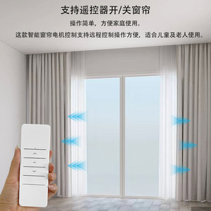 Motor <span class=keywords><strong>de</strong></span> Cortina Inteligente WiFi LifeLibero, Moderno, Silencioso, Carga <span class=keywords><strong>de</strong></span> 46 kg, Control por Aplicación y Voz, Compatible con Alexa y <span class=keywords><strong>Google</strong></span>, para Hogar y Sala <span class=keywords><strong>de</strong></span> Estar - Product Image 6