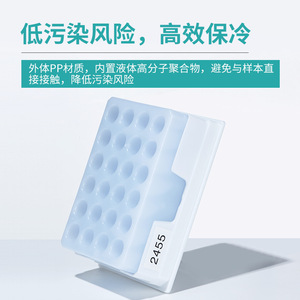 กล่องเก็บความเย็น Labshark PCR Ice Box 96 24 ช่อง พร้อมตัวบ่งชี้อุณหภูมิ สำหรับเก็บรักษาตัวอย่างเซลล์ในห้องปฏิบัติการ - Product Image 5