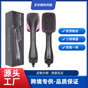 ไดร์เป่าผมแบบหวีลมร้อน 3 in 1 พร้อมมอเตอร์ AC สำหรับยืดและม้วนผมทั้งผมเปียกและผมแห้ง - Product Image 5