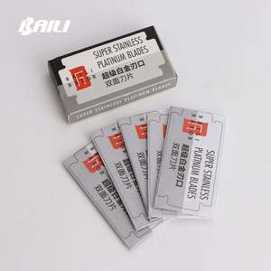 Veiligheidsscheermeslemmeteenheid/goedkope chinainvoer dubbele rand blad - Product Image 3