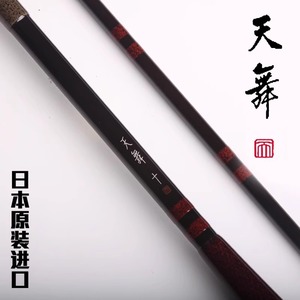 Canne à pêche en fibre de bambou Shimano Tenbu, carbone, pêche à la ligne taïwanaise, 2,0 kg, fabrication japonaise - Product Image 3