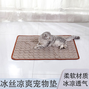 Pet <b>Cooling</b> Pad For Dogs <b>Cats</b> Summer Breathable Ice Silk <b>Mat</b> Pet Bed Zhejiang M22 Hand Wash - Product Image 4