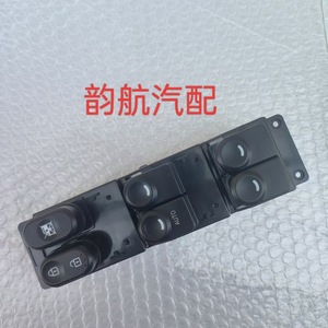 สวิตช์กระจกหน้าต่างฮุนไดสวิตช์ไฟฟ้า93570-1R210อะไหล่เน้นเสียง - Product Image 3