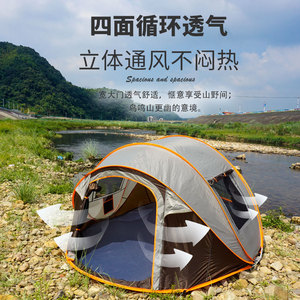 Carpa para barco Shanyunyu 2.8x2x1.2M de montaje rápido, automática y desplegable para camping, picnic y uso al aire libre. - Product Image 3