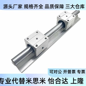 รางเลื่อนแบบเส้นตรงพร้อมตลับลูกปืนแบบกล่อง รุ่น LMZ01 51 56 D16 20 25 30 35 40 50 - Product Image 1