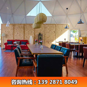 Modular Construction 15m Diameter Dome <b>Tent</b> 200 Sqm Outdoor Restaurant Waterproof Aluminum Alloy <b>Frame</b> PVC Fabric Four Season - Product Image 4