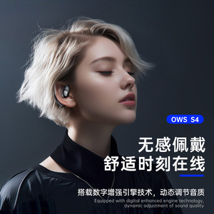Open Ear <b>Bluetooth</b> Headphones S4 Sport Enc Noise Reduction Silicone Hook <b>Wireless</b> Touch Control - Product Image 2