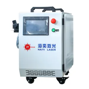200W pulse laser rust cleaning machine handheld type laser metal cleaning
